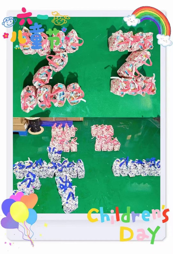 六一兒童節(jié)福利！